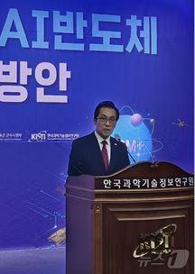 본문 이미지 - 김재수 KISTI 원장이 Strong Army S&T 발전 전략토의에서 환영사를 하고 있다.(KISTI 제공)/뉴스1