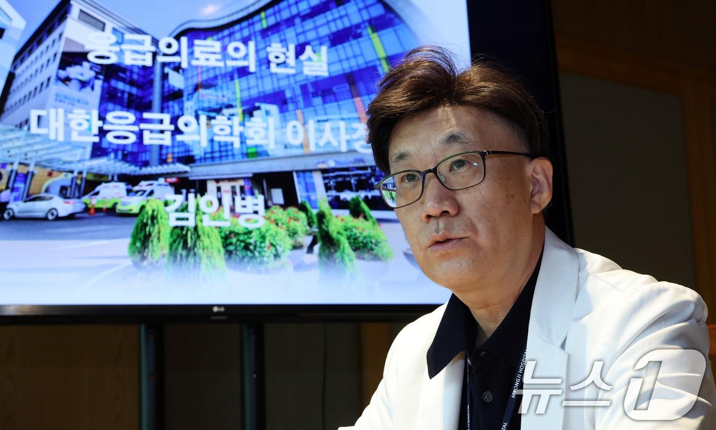 본문 이미지 - 김인병 대한응급의학회 이사장이 30일 경기도 고양시 덕양구 명지병원에서 의정갈등 장기화 및 사태 해결에 관해 뉴스1과 인터뷰를 하고 있다. 2024.5.30/뉴스1 ⓒ News1 김명섭 기자