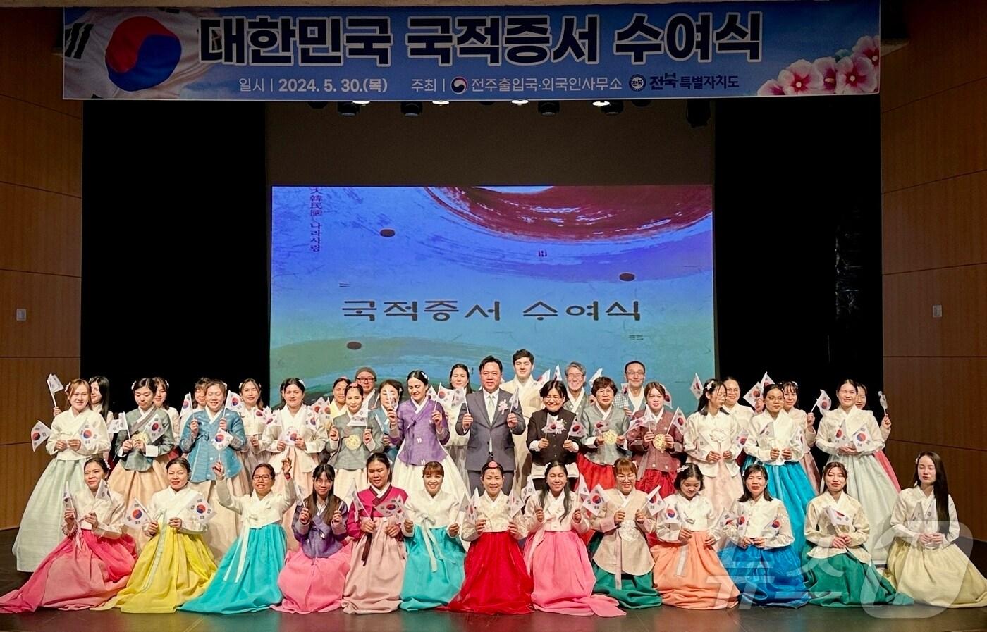 본문 이미지 - 법무부 전주출입국·외국인사무소는 전주한벽문화관에서 '대한민국 국적증서 수여식'을 개최했다고 30일 밝혔다.(전주출입국·외국인사무소 제공)2024.5.30/뉴스1