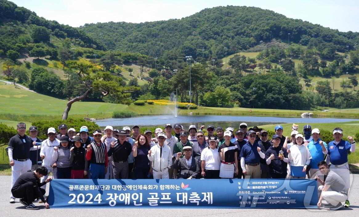 본문 이미지 - 골프존문화재단 장애인 필드골프대회 참가자들이 단체사진을 찍고 있다.(골프존 제공) ⓒ News1 김민석 기자