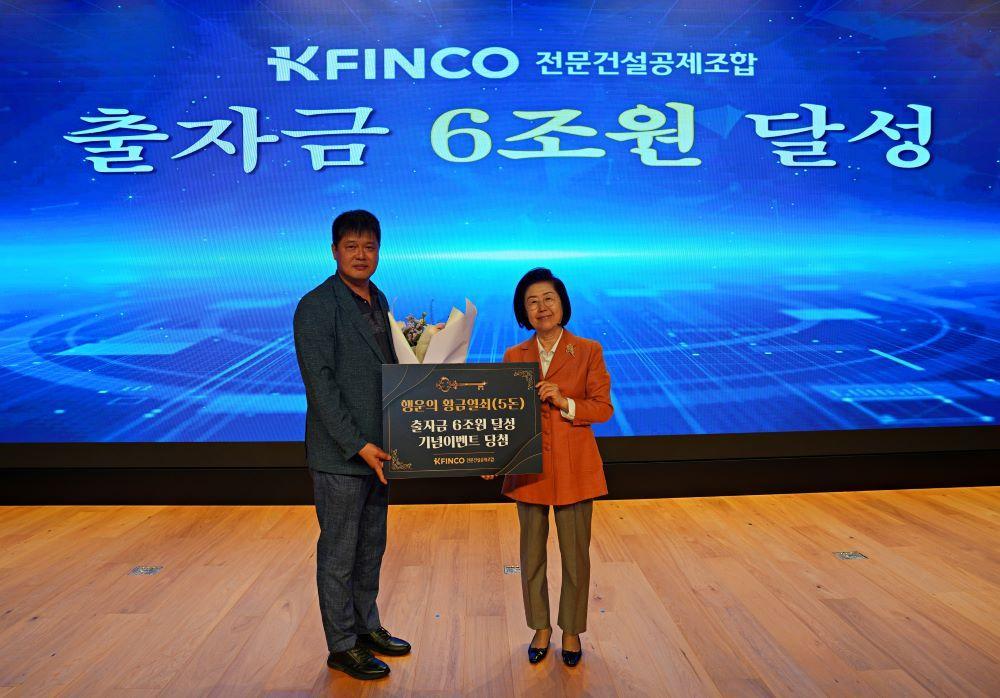 본문 이미지 - 30일 전문건설공제조합 출자금 6조원 달성행사에서 이은재 K-FINCO 전문건설공제조합 이사장(사진 오른쪽)이 청룡건설㈜의 권기정 대표(사진 왼쪽)와 기념촬영을 하고 있다.(전문건설공제조합 제공)