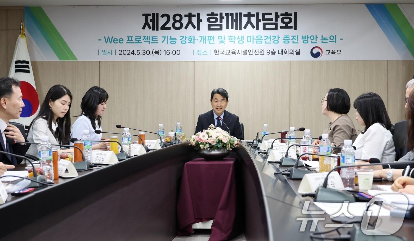 본문 이미지 - 이주호 사회부총리 겸 교육부 장관이 5월 30일 서울 영등포구 한국교육시설안전원에서 열린 '제28차 함께차담회'에서 교사들과 대화를 나누고 있다. (교육부 제공)  