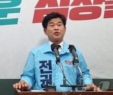 본문 이미지 - 전권희 익산시지역위원장이 전북자치도당 위원장 후보에 단독 입후보했다.2024.5.30/뉴스1