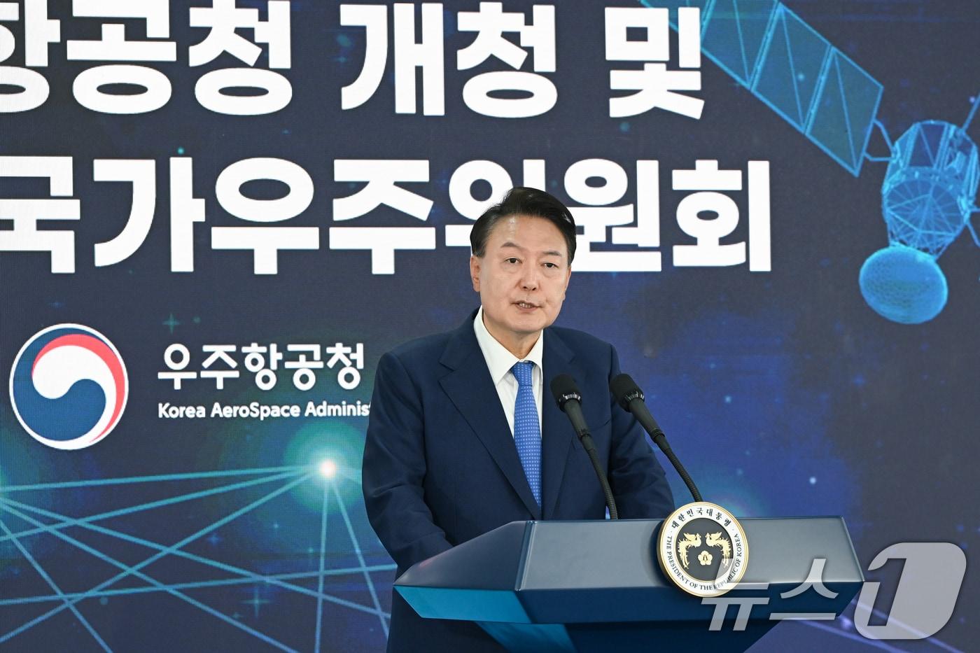 본문 이미지 - 윤석열 대통령이 30일 경남 사천시 우주항공청 임시청사에서 열린 우주항공청 개청식 및 제1차 국가우주위원회에서 발언을 하고 있다. (대통령실 제공) 2024.5.30/뉴스1 ⓒ News1 송원영 기자