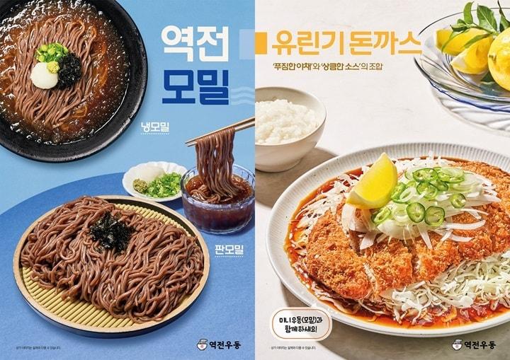 본문 이미지 - (더본코리아 제공)