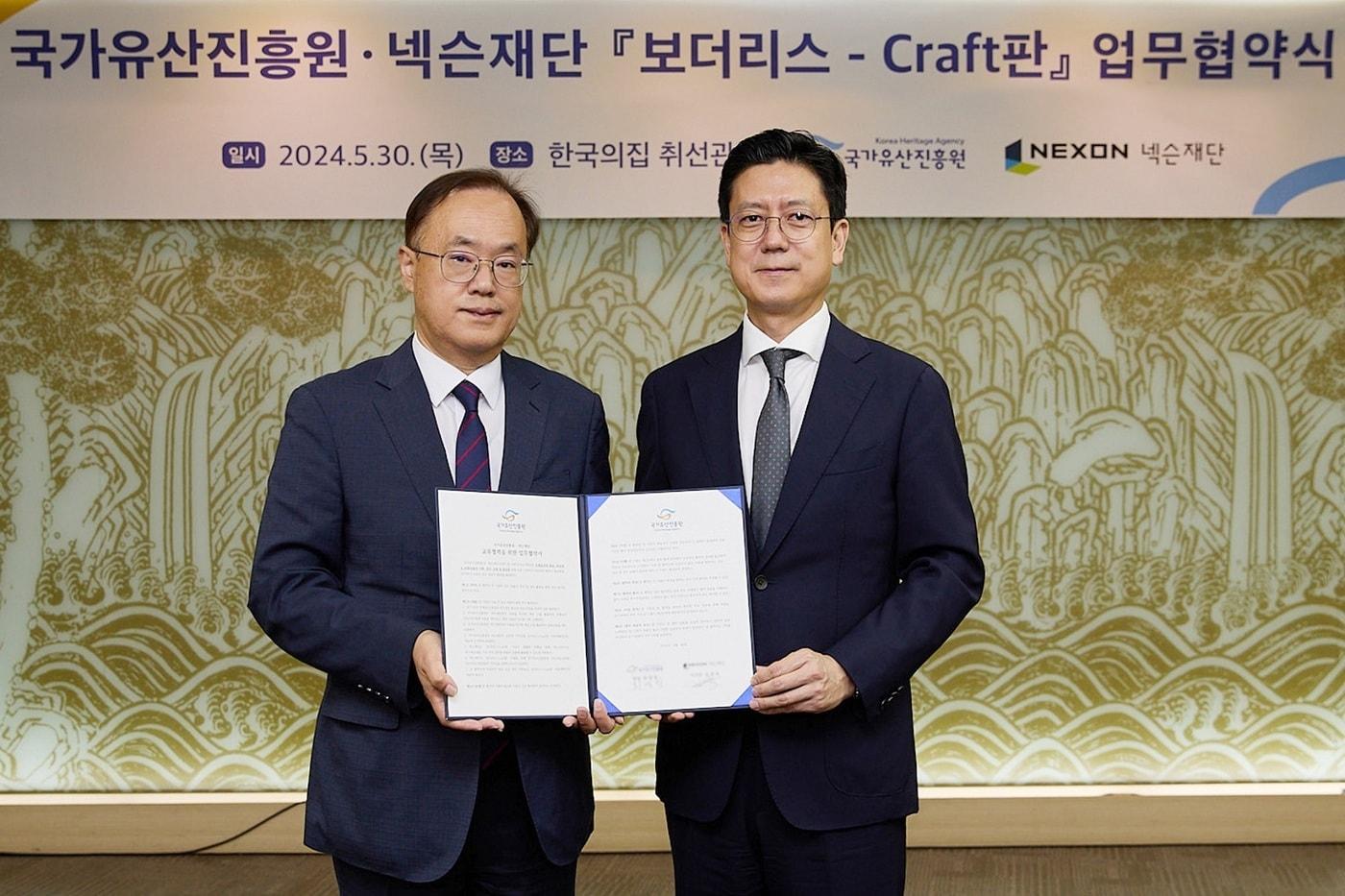 본문 이미지 - '보더리스-Craft'판 업무협약식에서 기념사진을 촬영하고 있는 최영창 국가유산진흥원장(왼쪽)과 김정욱 넥슨재단 이사장의 모습 (넥슨 제공)