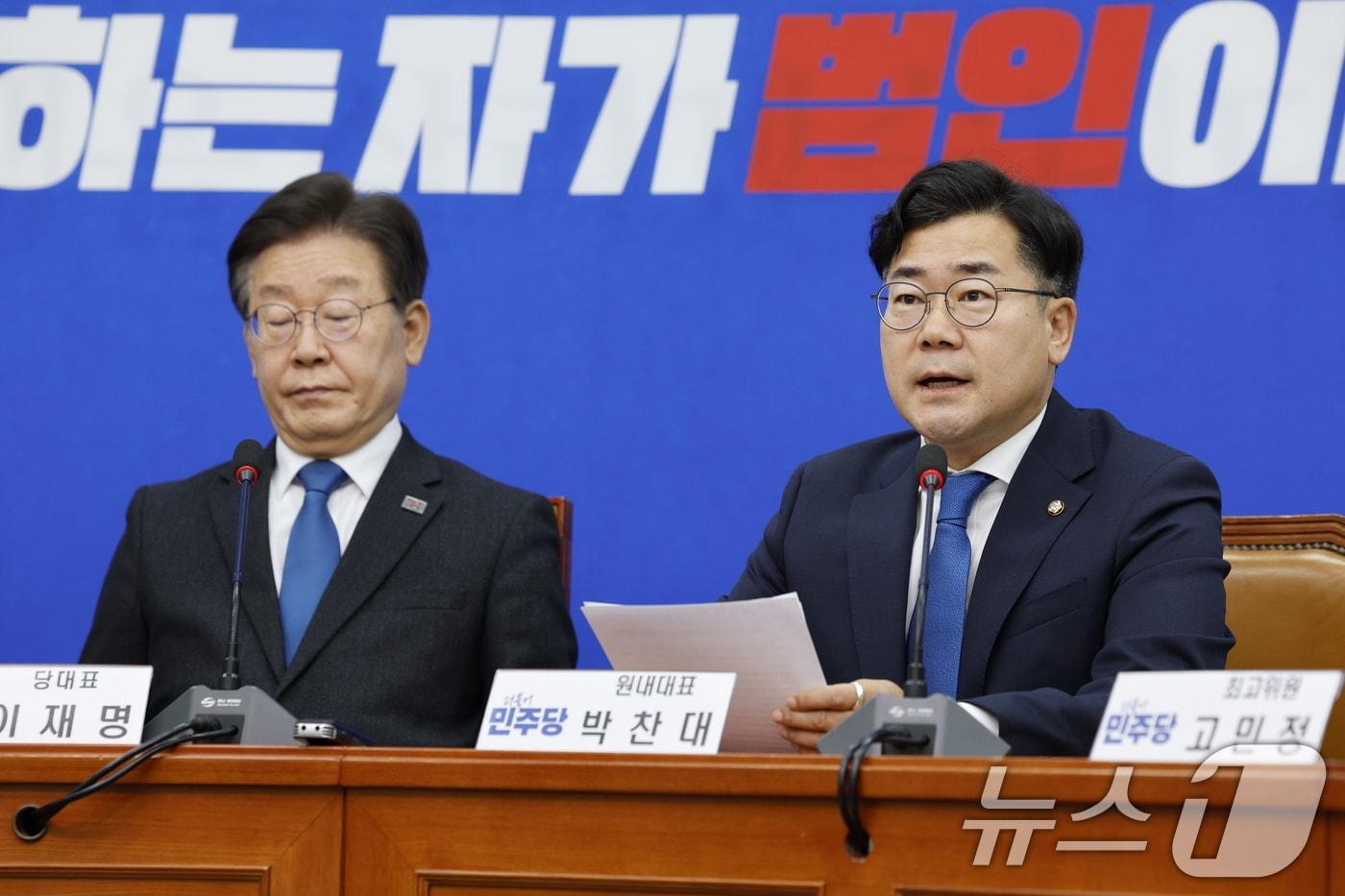 본문 이미지 - 박찬대 더불어민주당 원내대표가 31일 오전 서울 여의도 국회에서 열린 최고위원회의에서 모두발언을 하고 있다. 2024.5.31/뉴스1 ⓒ News1 안은나 기자