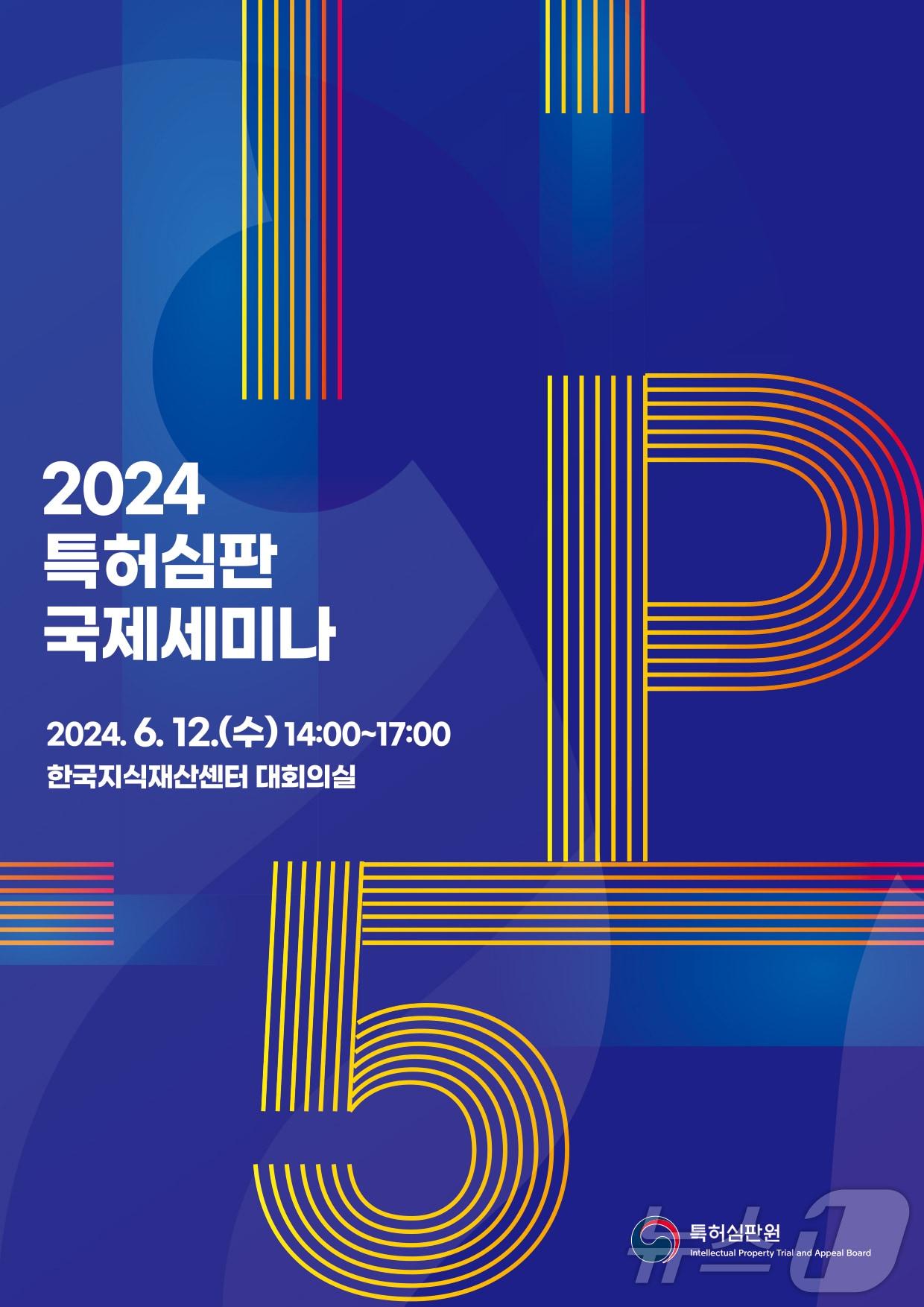 본문 이미지 -  뉴스1