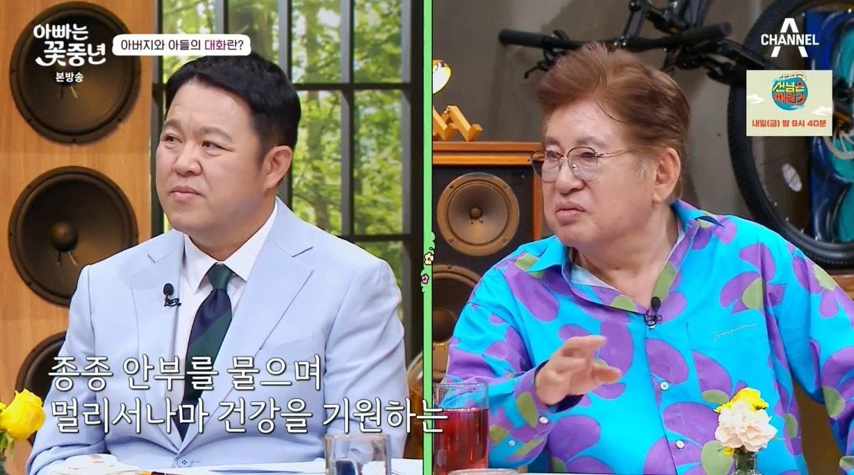 본문 이미지 - (채널A '아빠는 꽃중년')