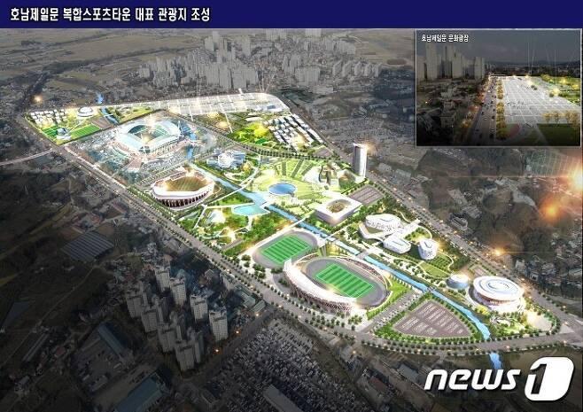 본문 이미지 - 전주 명품 복합스포츠타운 조성 조감도/뉴스1DB