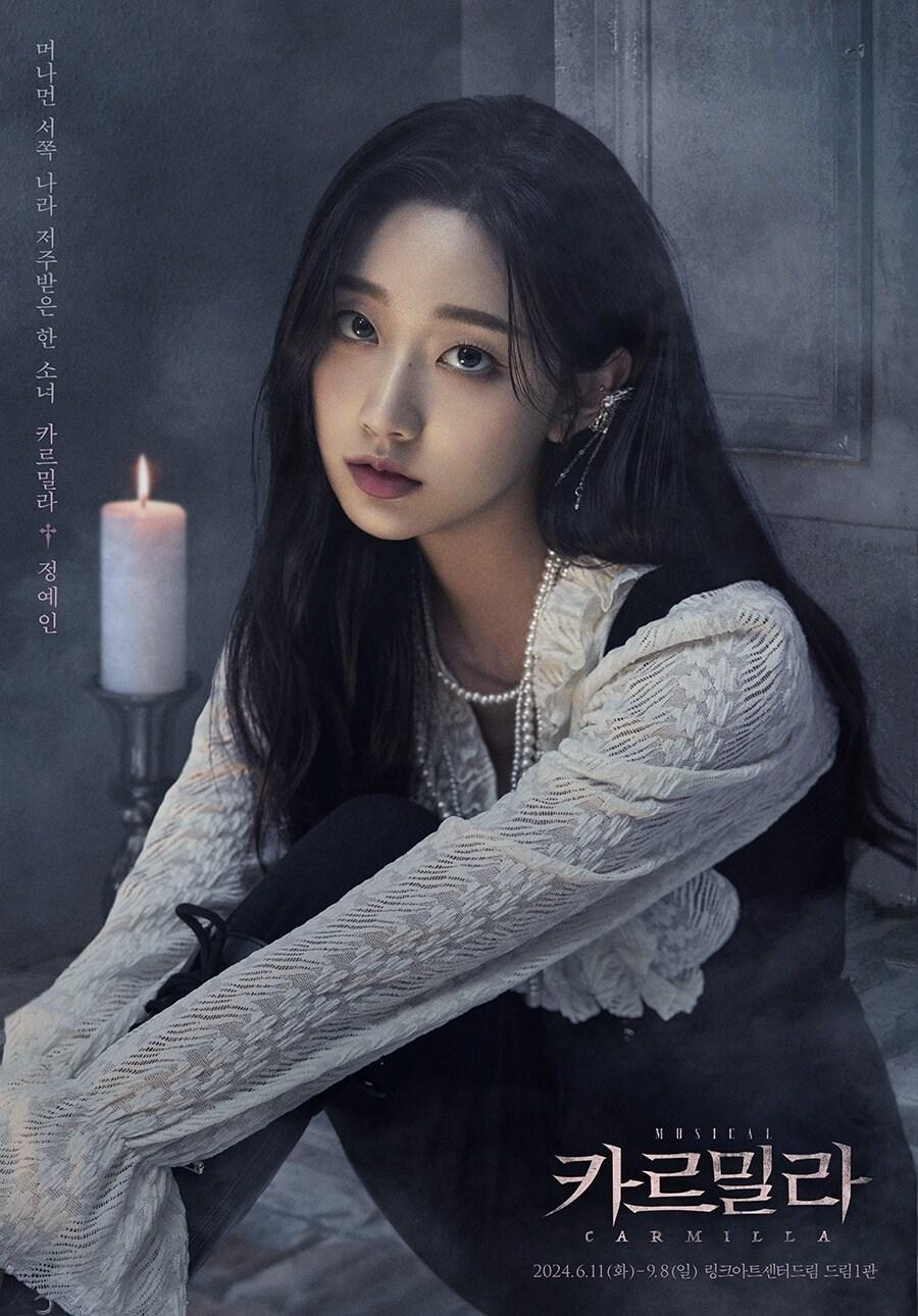 본문 이미지 - 뮤지컬 &#39;카르밀라&#39;에서 뱀파이어 역을 맡은 러블리즈 정예인&#40;라이브러리컴퍼니 제공&#41;