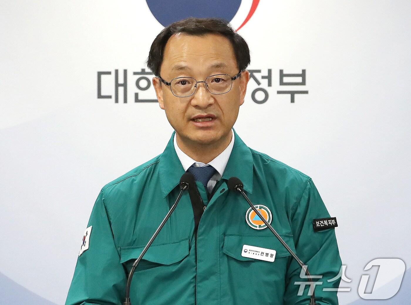 본문 이미지 - 전병왕 중앙재난안전대책본부 제1통제관(보건복지부 보건의료정책실장)이 31일 서울 종로구 정부서울청사에서 의사 집단행동 중앙재난안전대책본부 브리핑을 하고 있다. 2024.5.31/뉴스1 ⓒ News1 임세영 기자