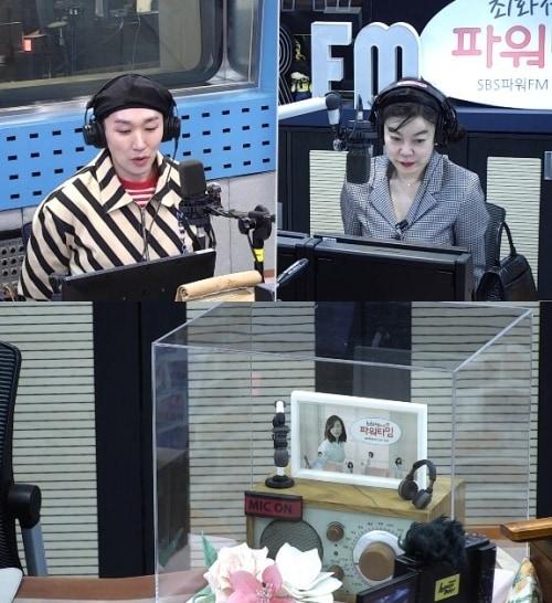 본문 이미지 - 사진=SBS 파워FM '최화정의 파워타임' 방송