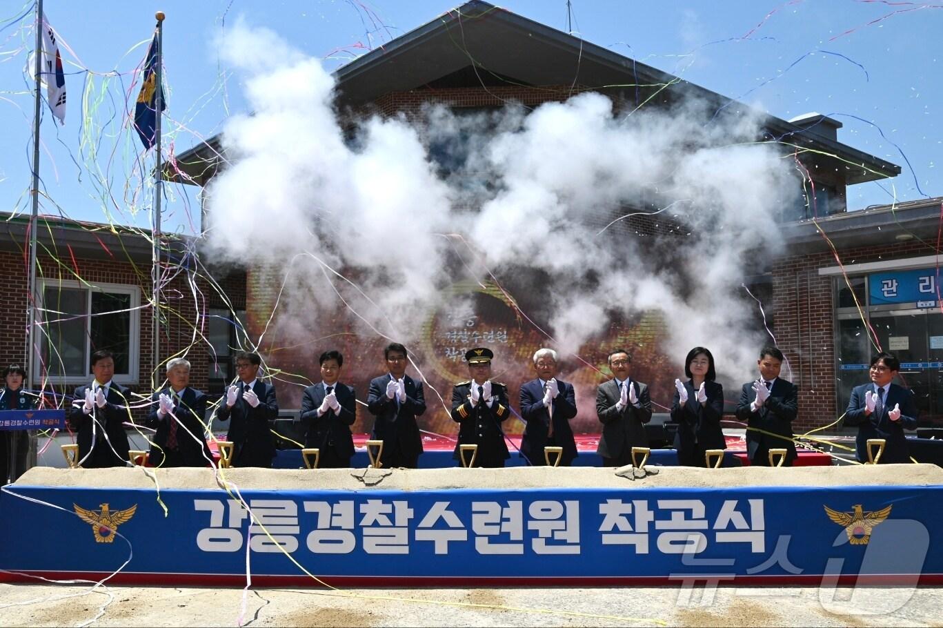 본문 이미지 - 강원경찰청, 강릉경찰수련원 증축사업 착공식,(강원청 제공)