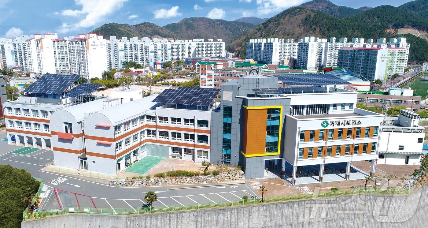 거제보건소 전경.(거제시 제공)