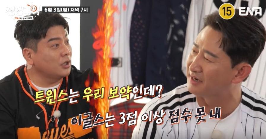 본문 이미지 - (ENA '찐팬구역' 갈무리)