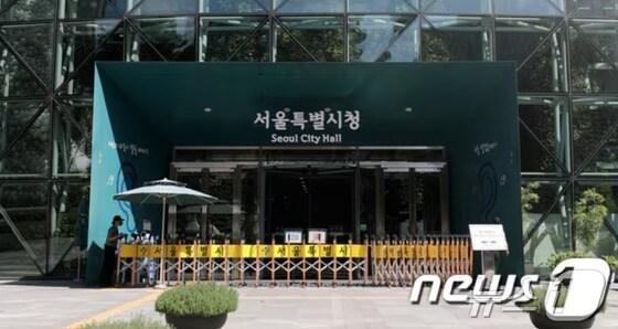 본문 이미지 -  서울시청 청사 전경