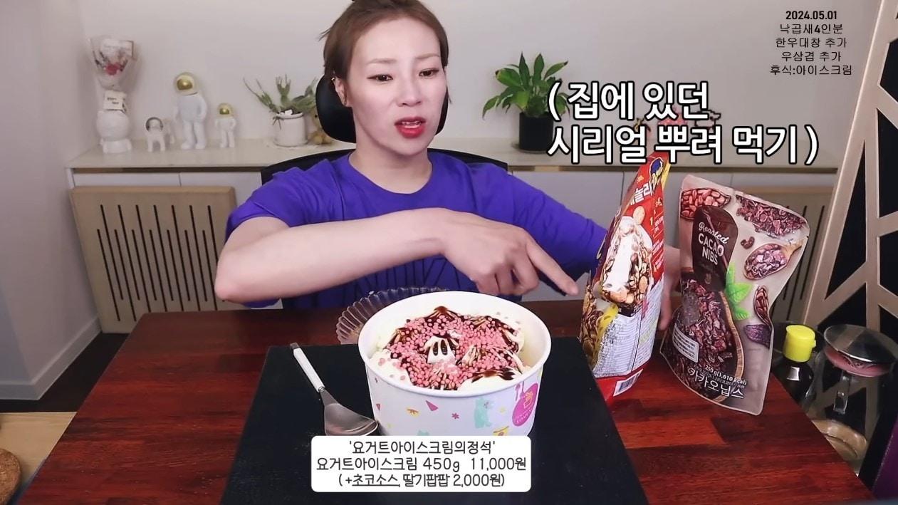 본문 이미지 - ('입짧은햇님' 갈무리)