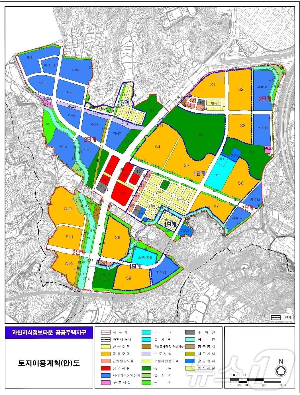 본문 이미지 - 과천지식정보타운.(과천시 제공)