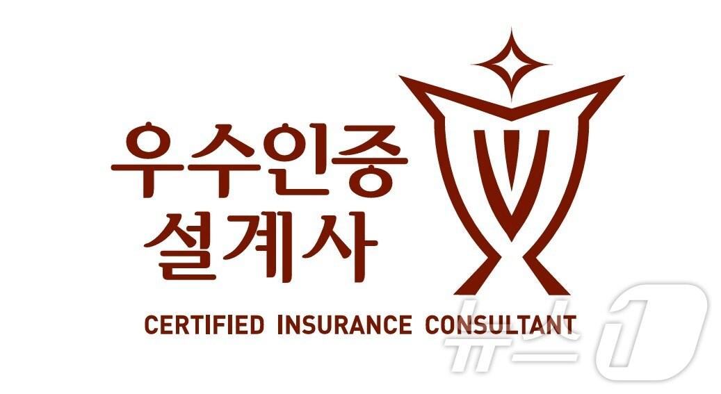 본문 이미지 - 생명·손해보험협회 제공