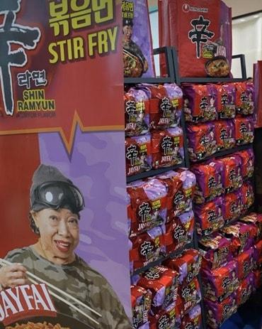 본문 이미지 - (농심 제공)