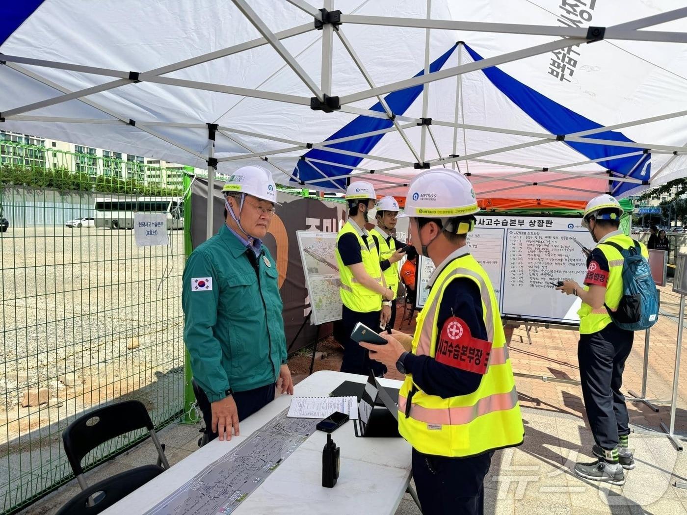 본문 이미지 - 9호선 직원들이 풍수해 대비 훈련을 하는 모습. (서울시메트로9호선 제공) ⓒ 뉴스1