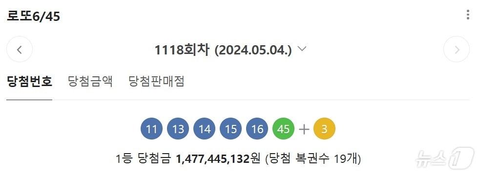 본문 이미지 -  (네이버 갈무리) 