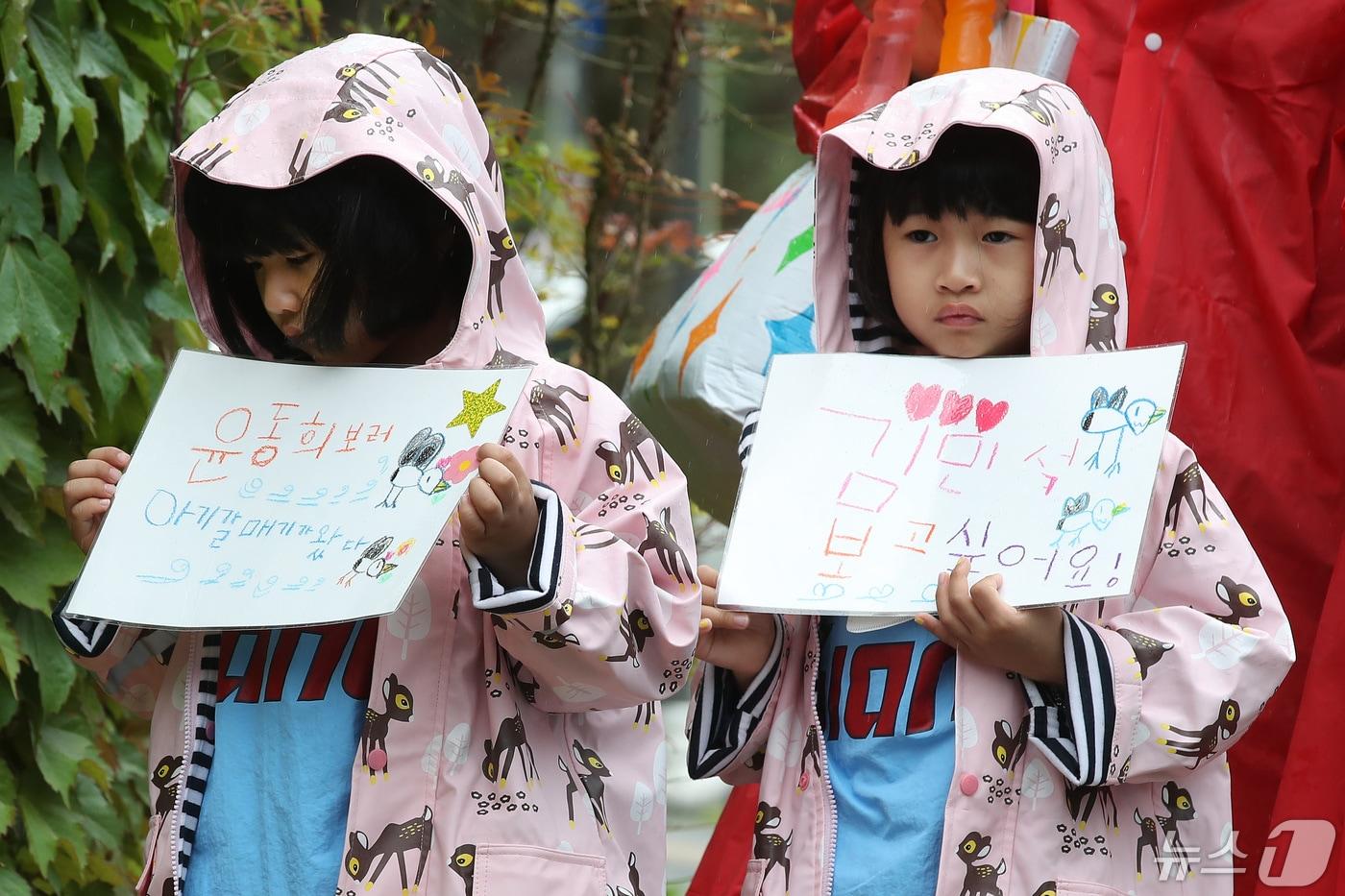롯데 자이언츠의 가을야구를 소망했던 어린 팬들. /뉴스1 DB ⓒ News1 공정식 기자