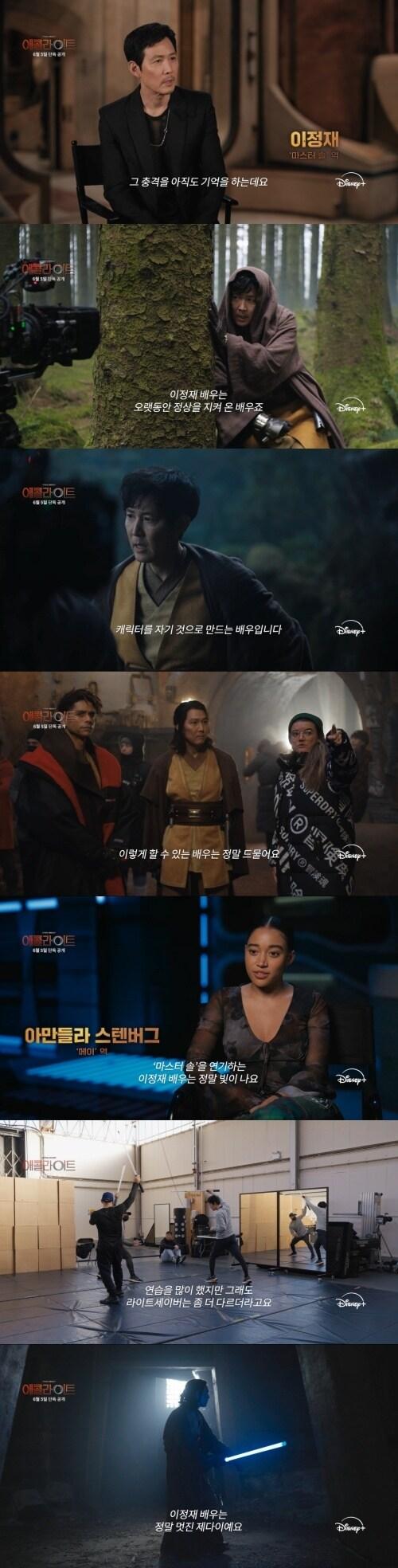 본문 이미지 - 사진=디즈니플러스
