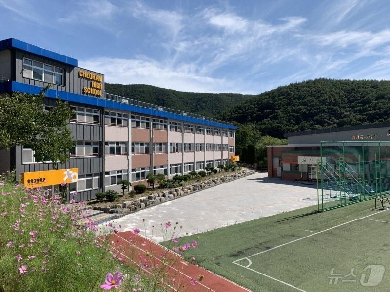 본문 이미지 - 강원 태백 철암고등학교.(철암고 제공)