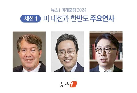 본문 이미지 - 왼쪽부터 스콧 스나이더 한미경제연구소(KEI) 소장, 신봉길 한국외교협회장, 박원곤 이화여대 북한학과 교수.ⓒ News1 이지민 디자이너