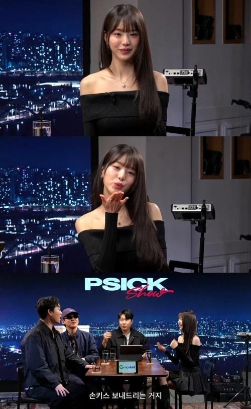 본문 이미지 - 사진='피식쇼' 방송 화면 캡처