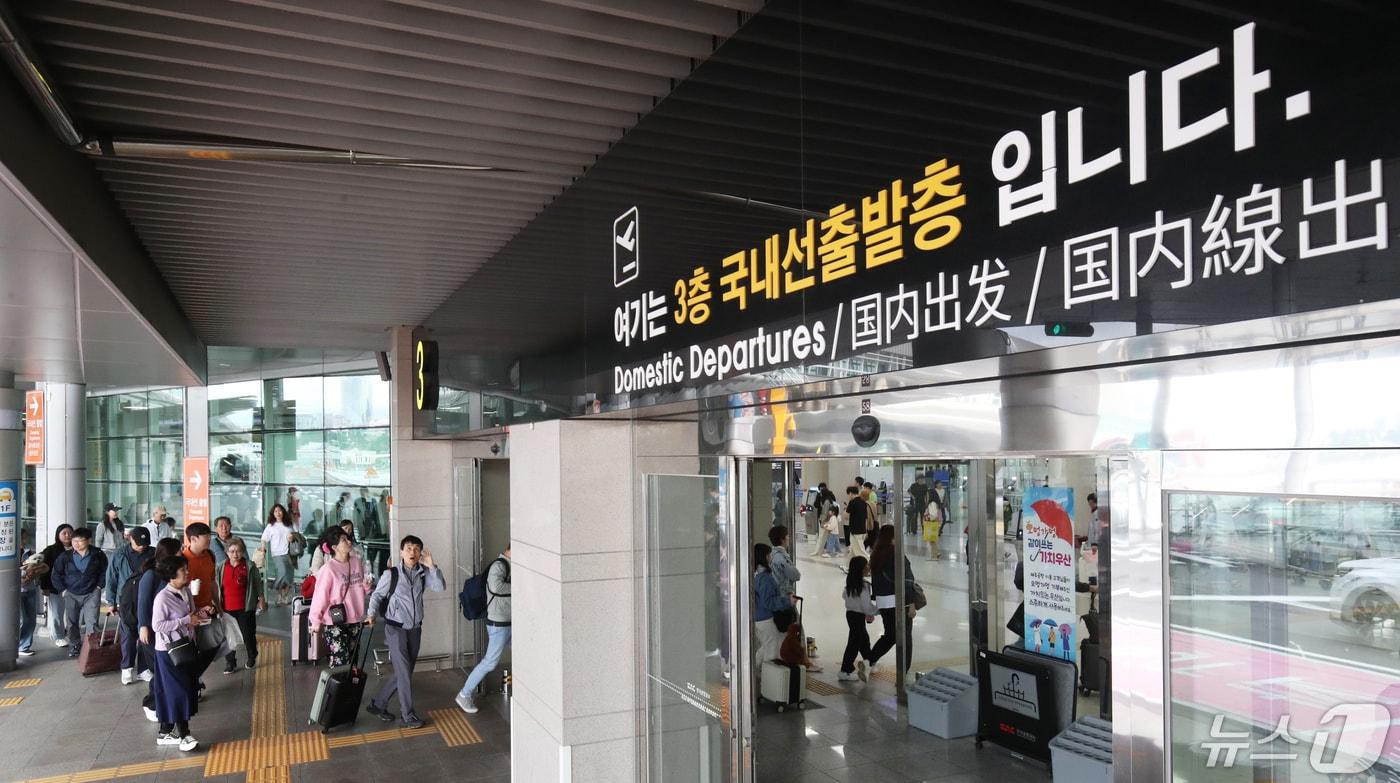 본문 이미지 - 제주국제공항.