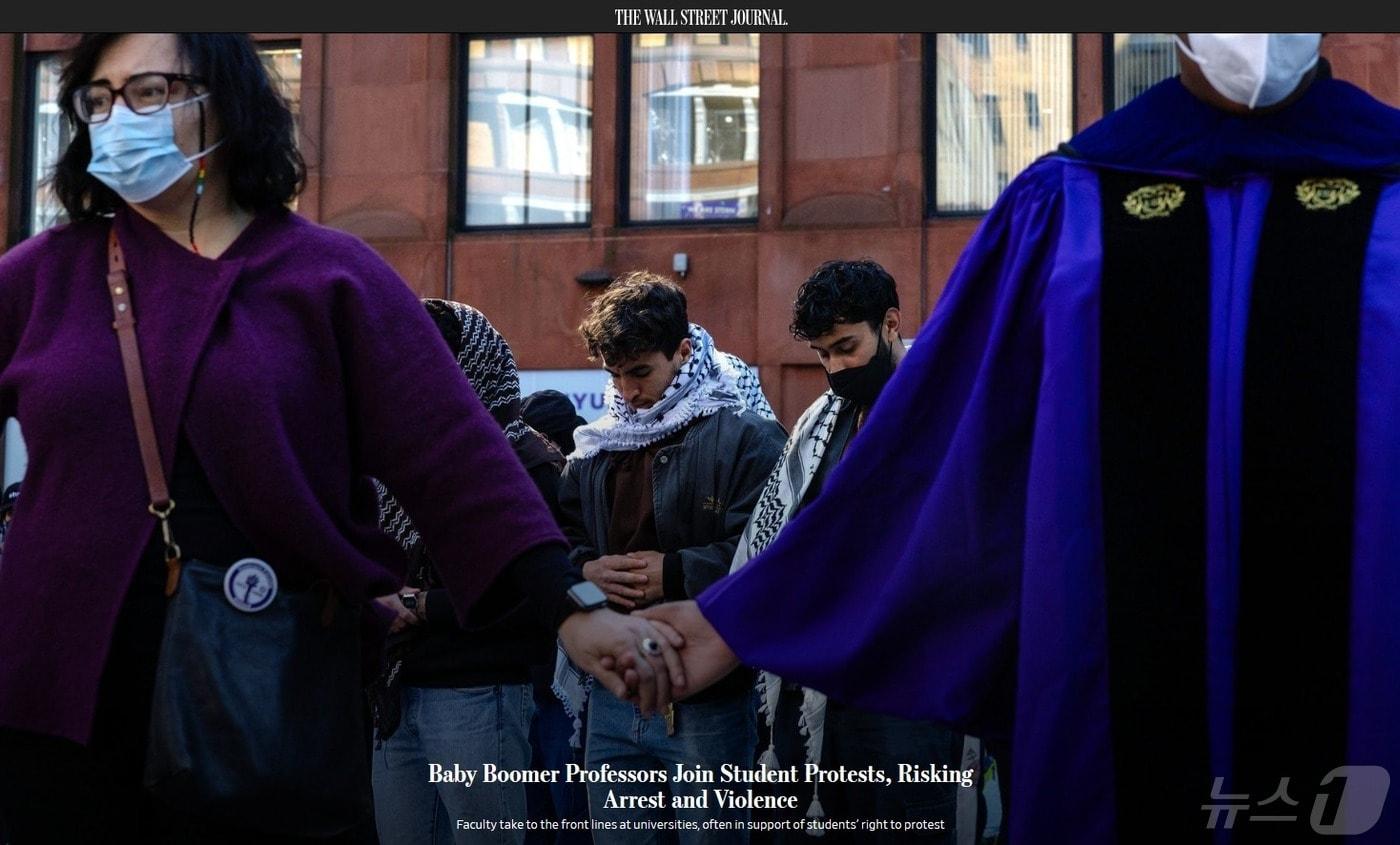 본문 이미지 - 해당 기사 - WSJ 갈무리