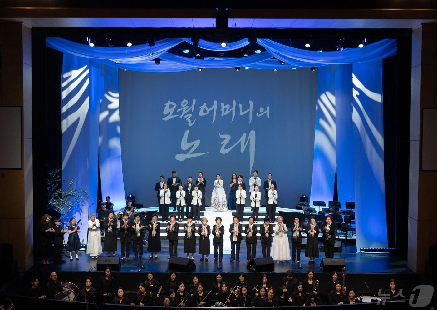 본문 이미지 - 오월어머니의 노래 공연 (ACC 제공)/뉴스1 