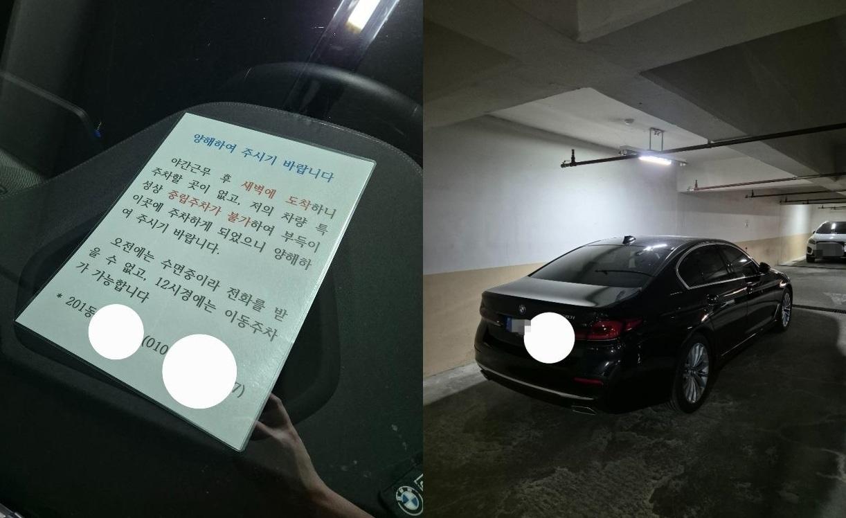 본문 이미지 - (보배드림 갈무리)