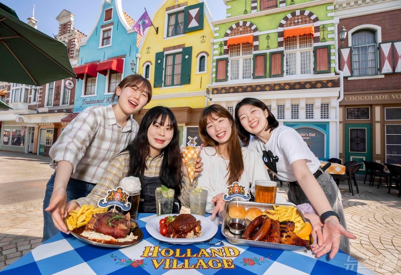 에버랜드 홀랜드 빌리지(1)