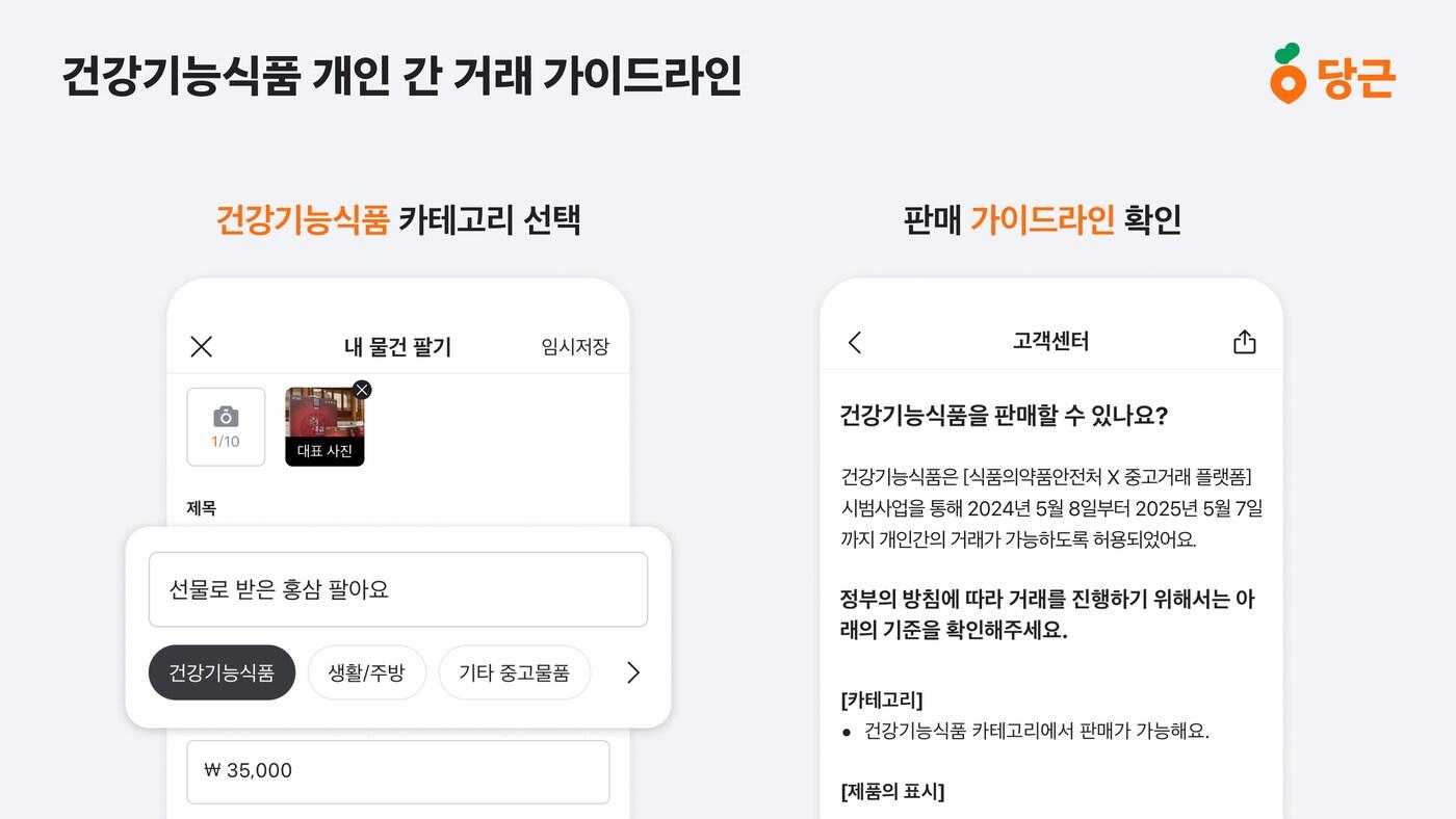 본문 이미지 -  