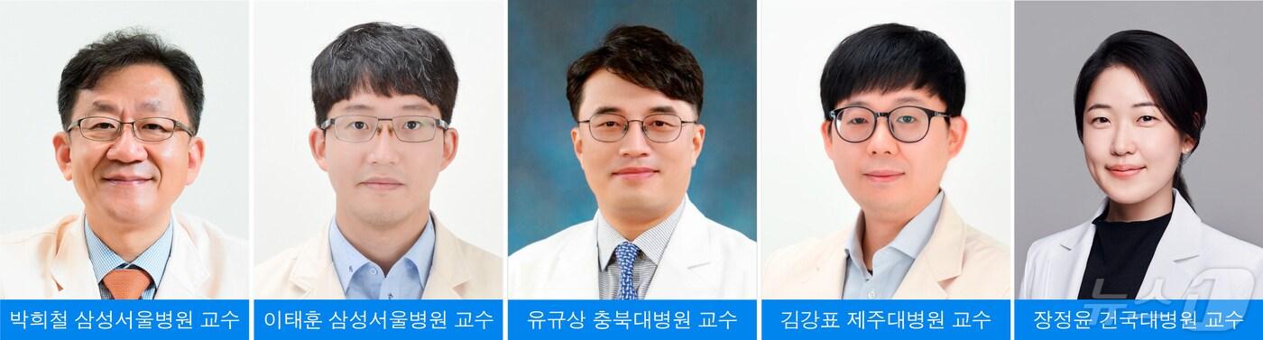 본문 이미지 - (왼쪽부터) 박희철 삼성서울병원 교수, 이태훈 삼성서울병원 교수, 유규상 충북대병원 교수, 김강표 제주대병원 교수,  장정윤 건국대병원 방사선종양학과 교수/뉴스1