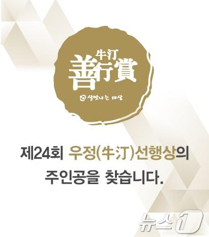 본문 이미지 - (코오롱그룹 제공)