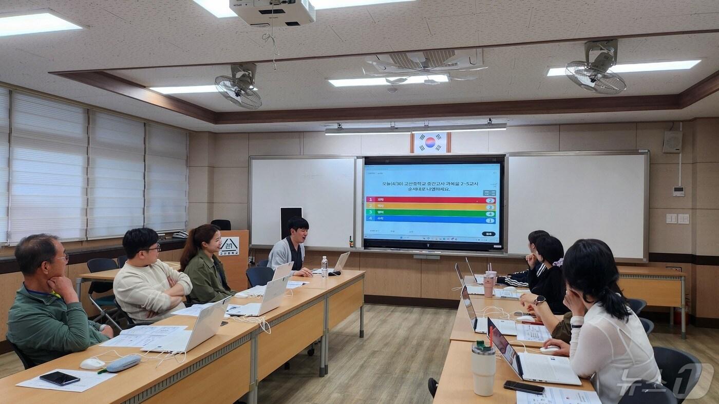 제주고산중 드림노트북 관련 교사연수.(제주도교육청 제공)