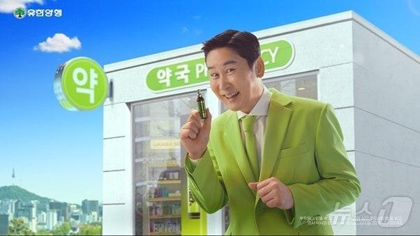 본문 이미지 - 유한양행이 라라올라 광고 모델로 방송인 신동엽을 기용했다.(유한양행 제공)/뉴스1 ⓒ News1