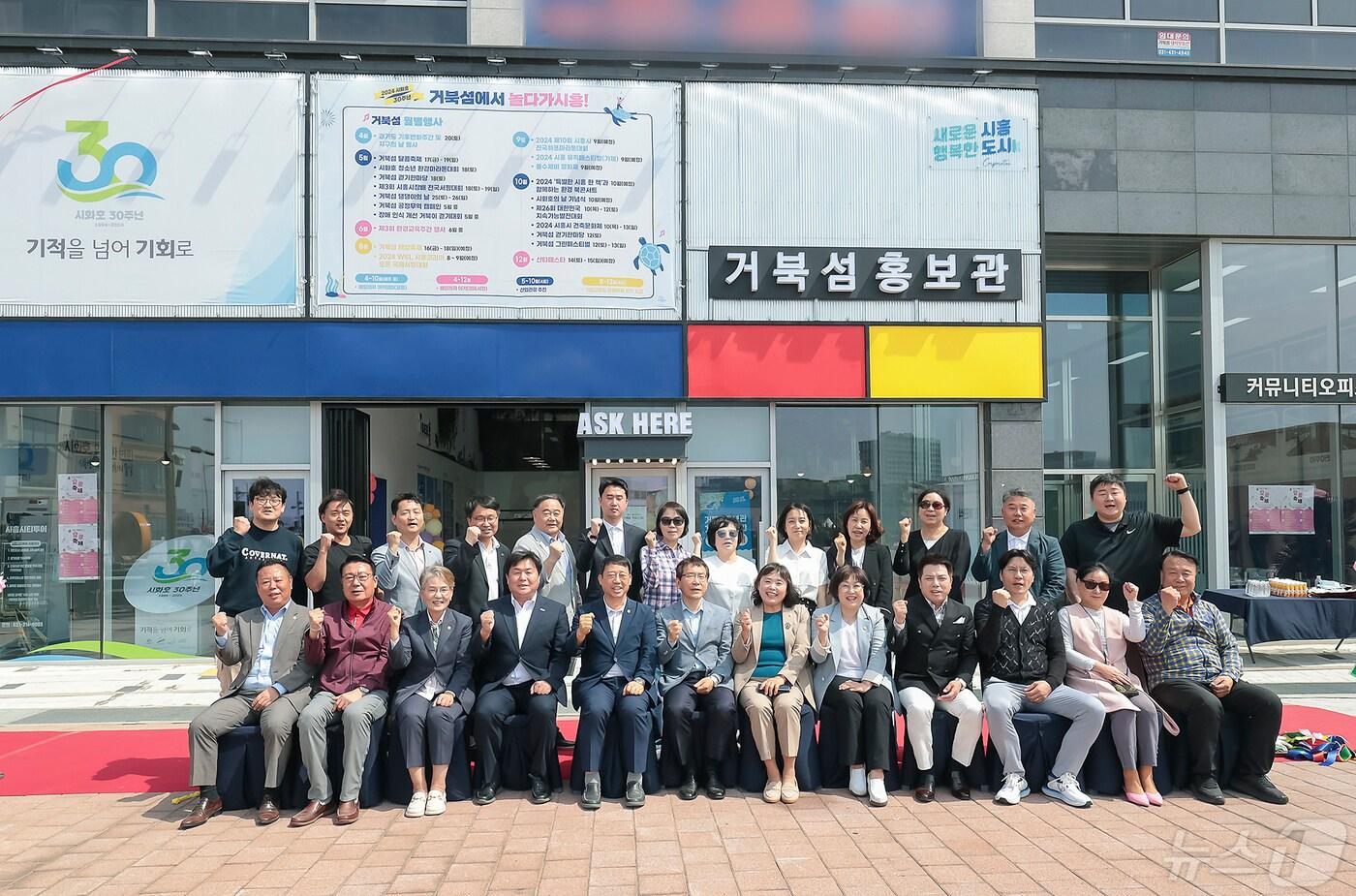 본문 이미지 - 개관식.(시흥시 제공)