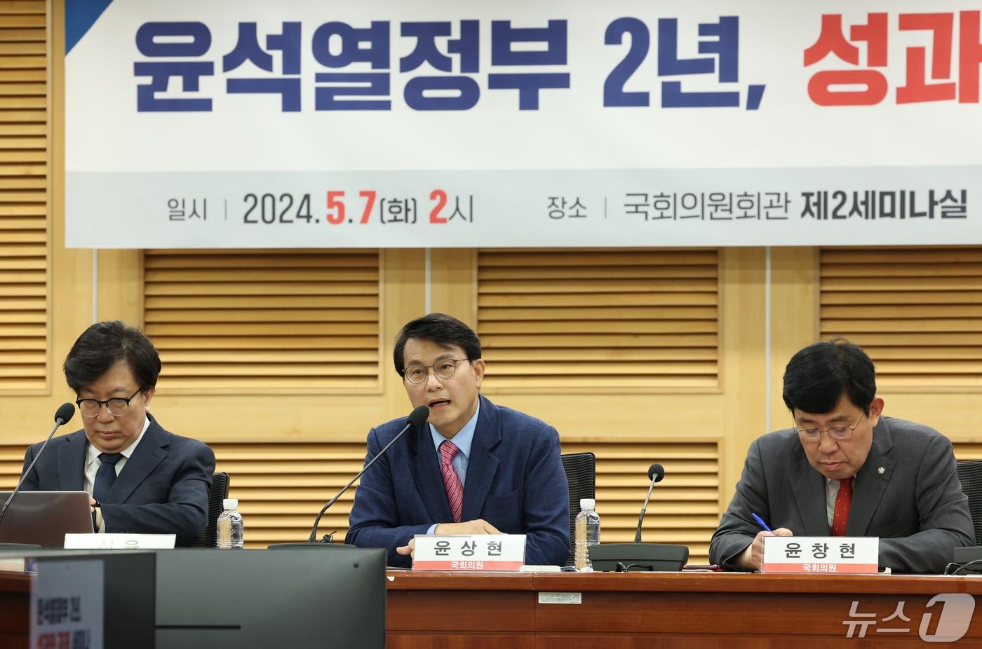 본문 이미지 - 윤상현 국민의힘 의원이 7일 서울 여의도 국회 의원회관에서 열린 '윤석열정부 2년, 성과와 과제 세미나'에서 인사말을 하고 있다. 2024.5.7/뉴스1 ⓒ News1 송원영 기자