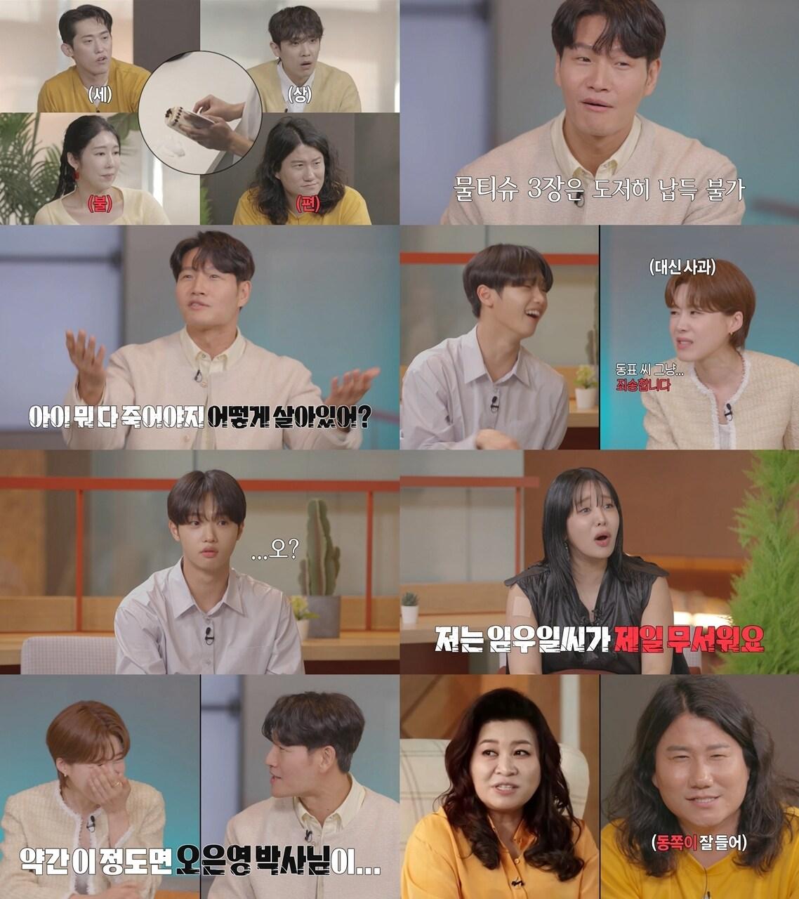 본문 이미지 - 사진=MBC &#39;짠남자&#39;