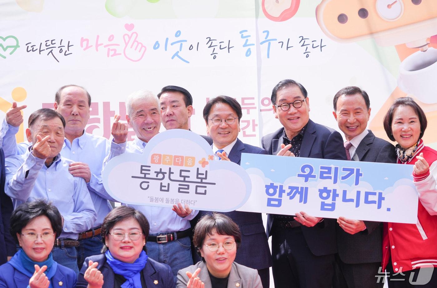 강기정 광주시장이 지난 3월 27일 동구 대인교차로 인근에 들어선 '들랑날랑 커뮤니티센터 개소식'에 참석해 기념촬영을 하고 있다.(광주시 제공)2024.5.7/뉴스1 