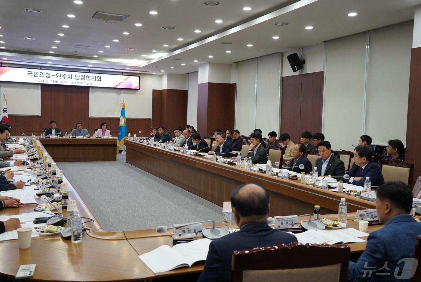 본문 이미지 - 국민의힘 원주시 갑·을 당협위원회와 원주시가 7일 오후 4시 원주시의회에서 ‘원주시 주요 현안 및 예산 확보 방안을 위한 당정협의회’를 열고 있다. (박정하 의원실 제공) 2024.5.7/뉴스1