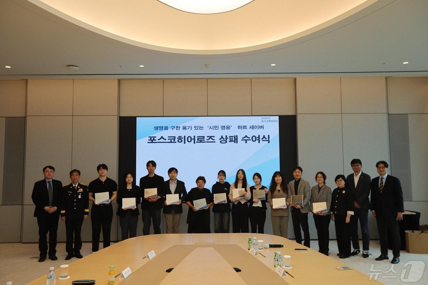본문 이미지 - 왼쪽부터 박용주 소방청 구급역량개발팀장, 김조일 소방청 차장, 이준하, 정주현, 이명학, 양지훈, 전인자, 이영민, 이혜민, 조혜윤, 김영란, 이정국, 윤서정 어머니, 김선욱 포스코청암재단 이사장, 김훈태 포스코홀딩스 기업윤리팀 부장, 오영달 포스코청암재단 상임이사(포스코청암재단 제공)