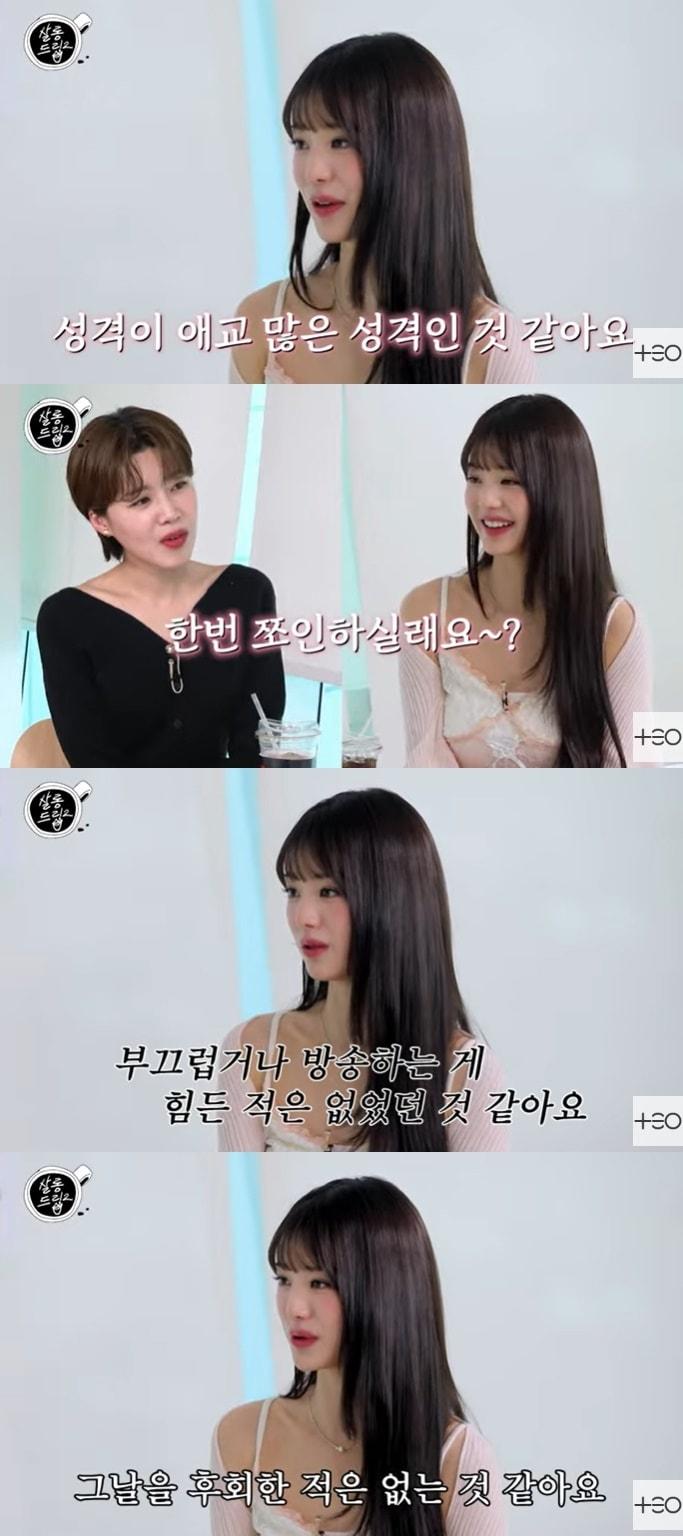 본문 이미지 - 유튜브 콘텐츠 '살롱드립2' 화면 캡처