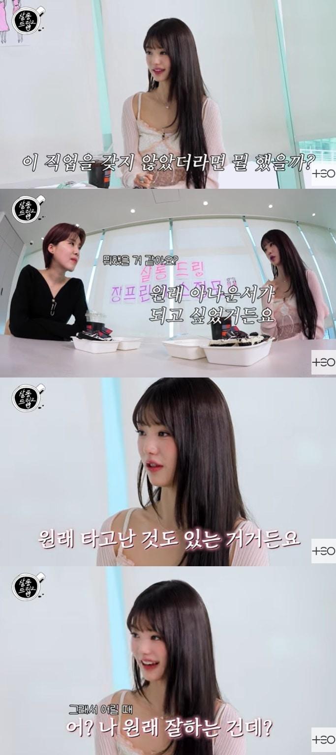 본문 이미지 - 유튜브 콘텐츠 '살롱드립2' 화면 캡처